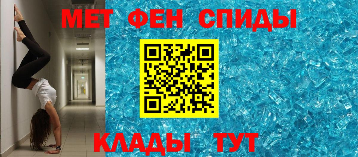 АМФЕТАМИН Розовый Советск